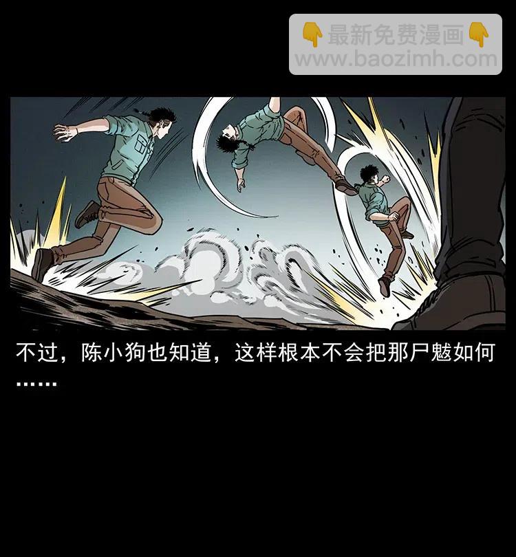 362 半神之境23