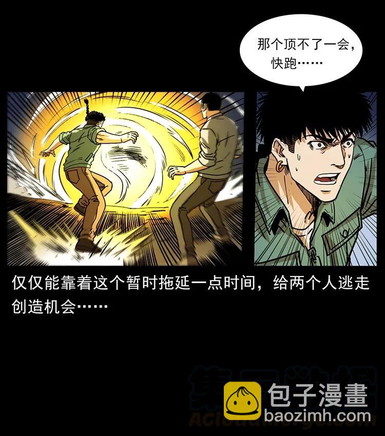 362 半神之境24