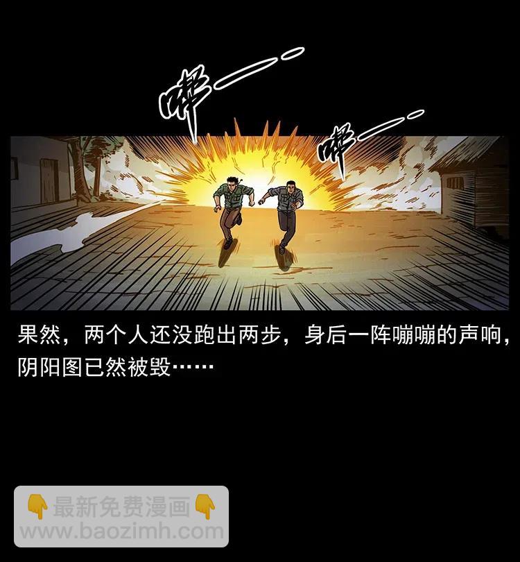 362 半神之境25