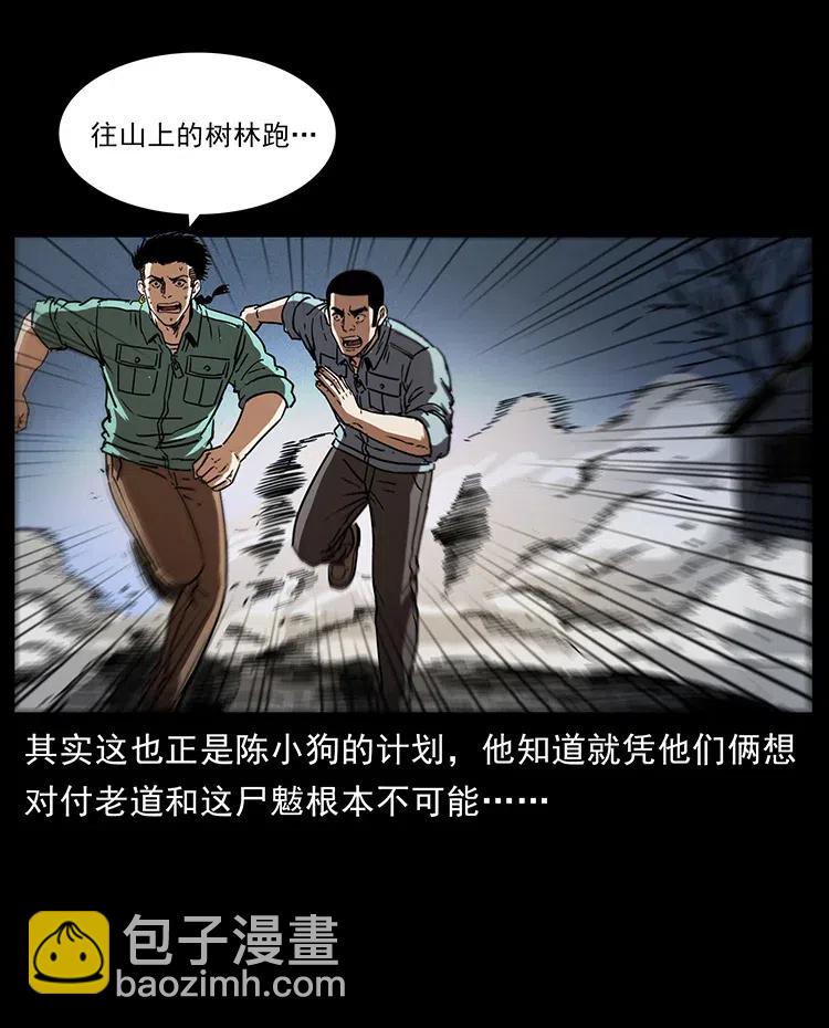 362 半神之境26