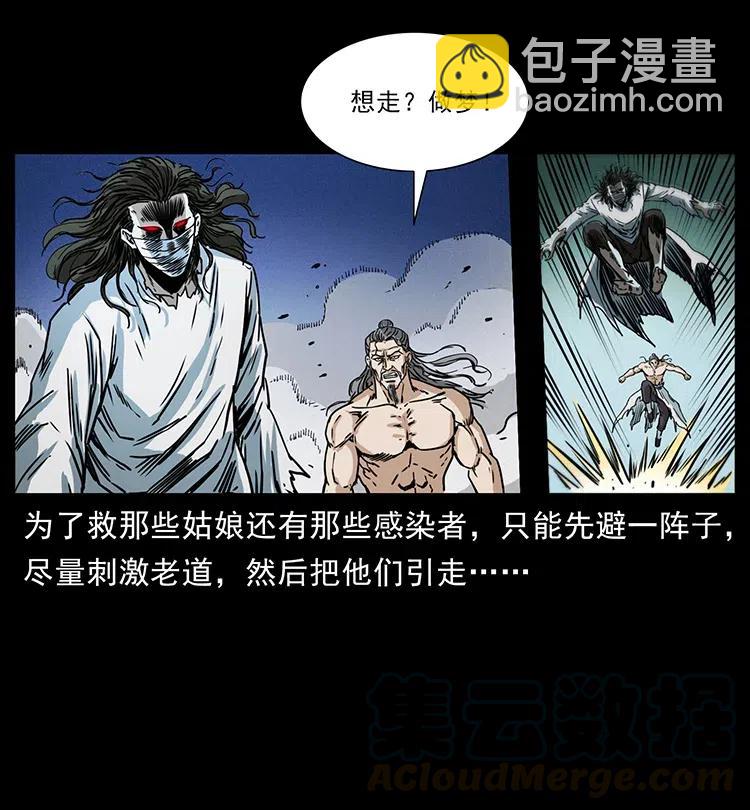 362 半神之境27