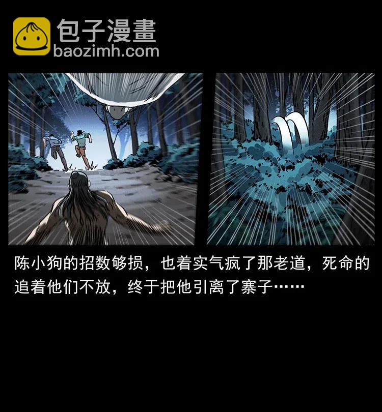 362 半神之境28