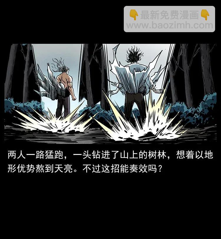 362 半神之境29