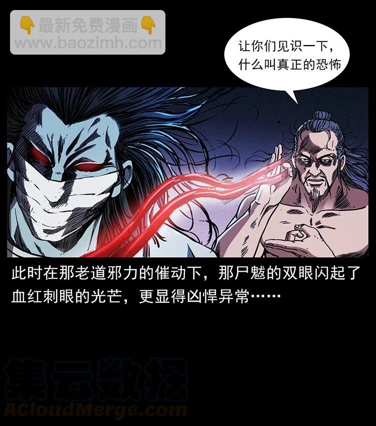 362 半神之境3