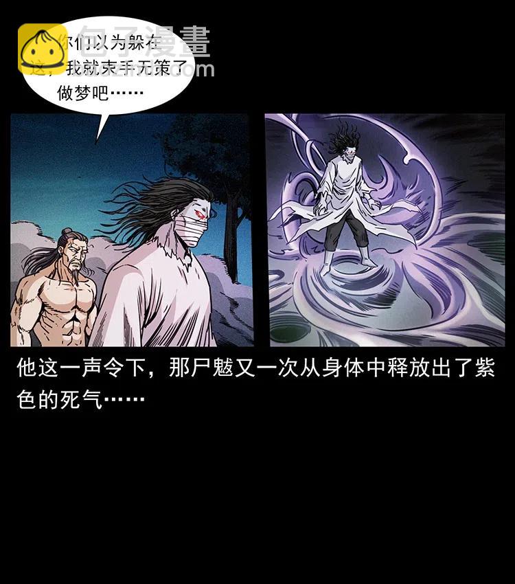 362 半神之境31