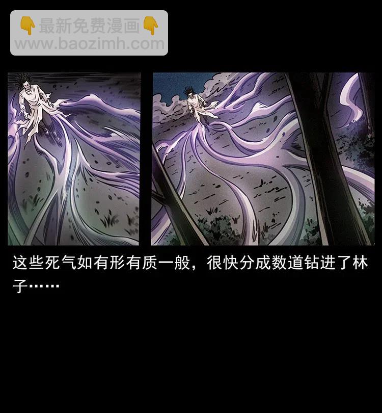 362 半神之境32