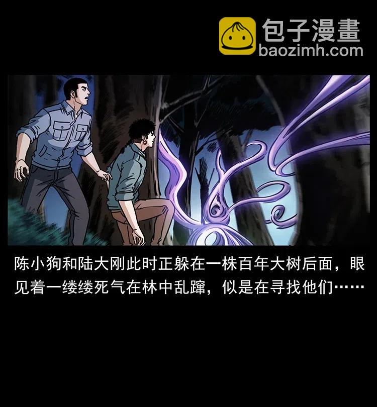 362 半神之境34