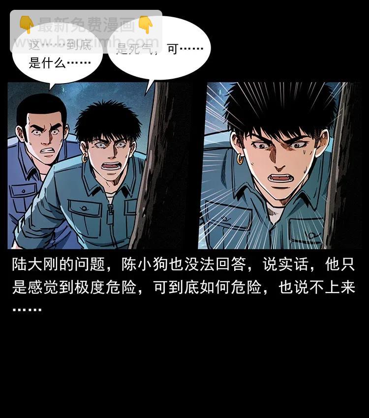 362 半神之境35