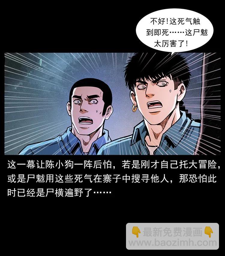 362 半神之境37
