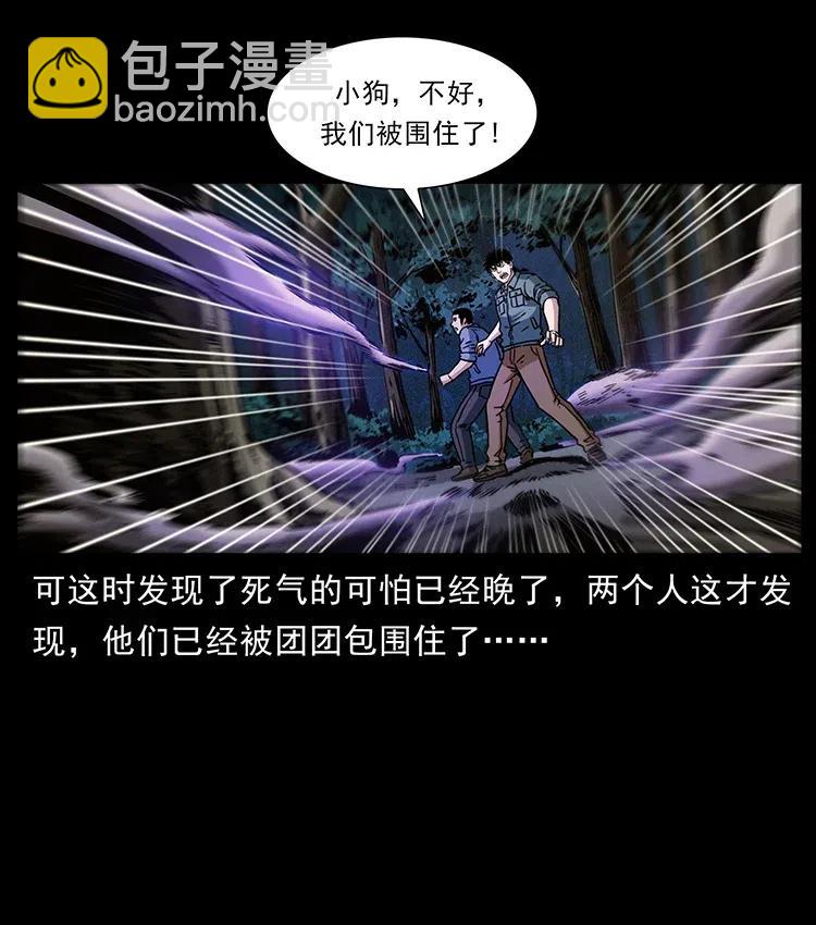 362 半神之境38
