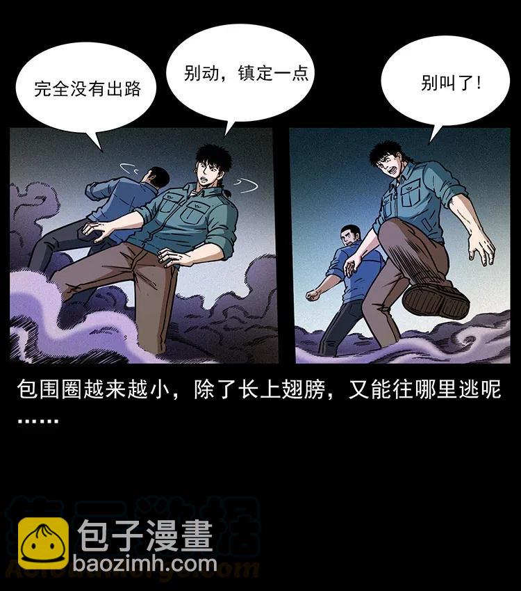 362 半神之境39
