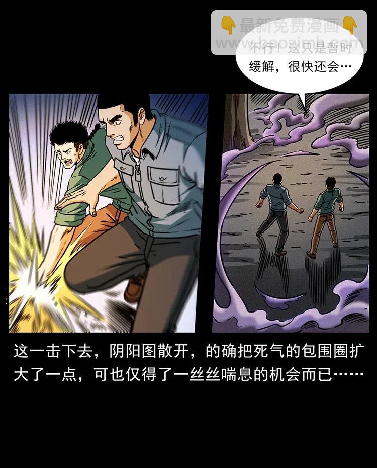 362 半神之境41