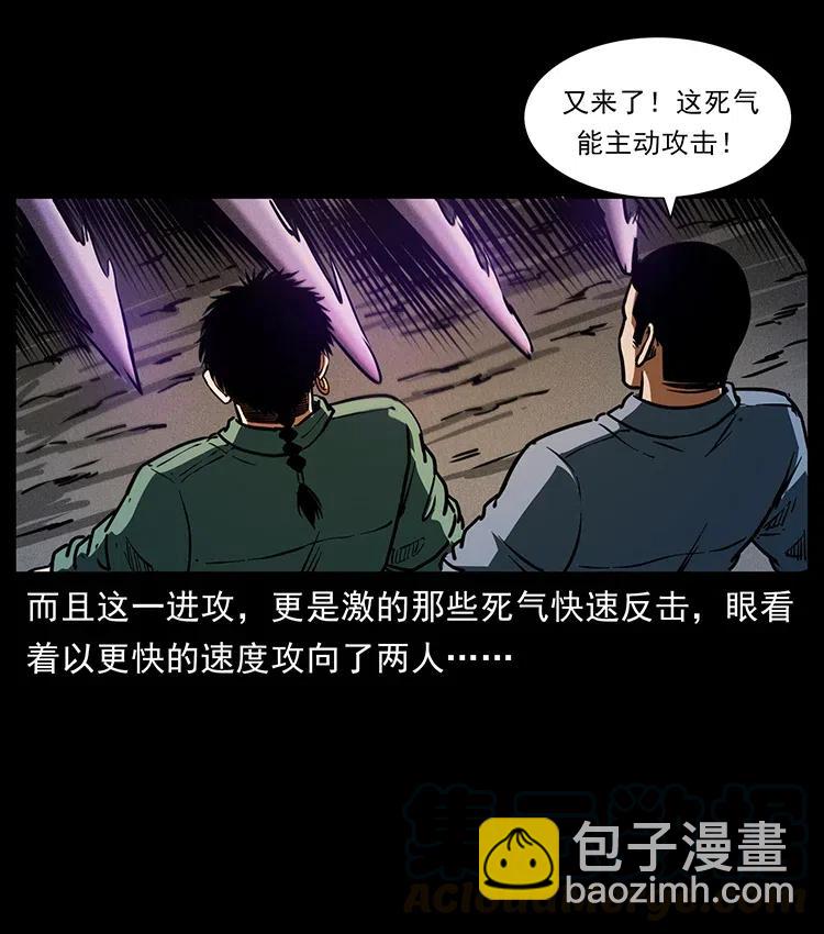 362 半神之境42