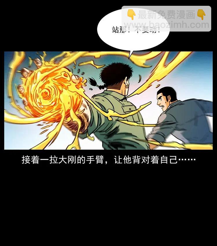 362 半神之境44