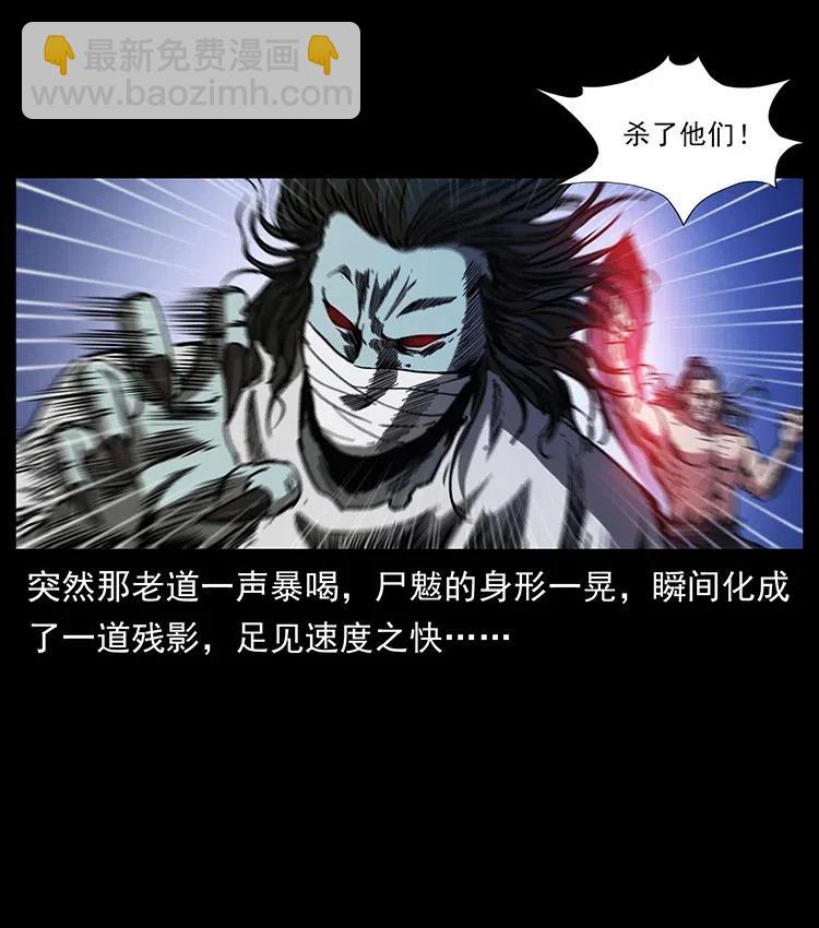 362 半神之境5