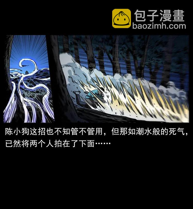 362 半神之境50