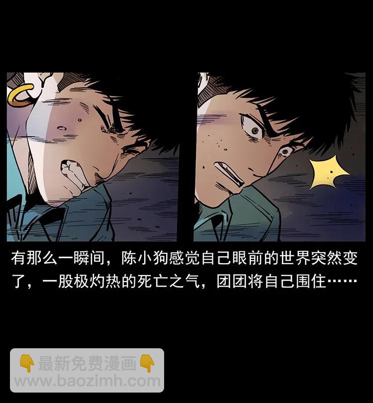 362 半神之境51