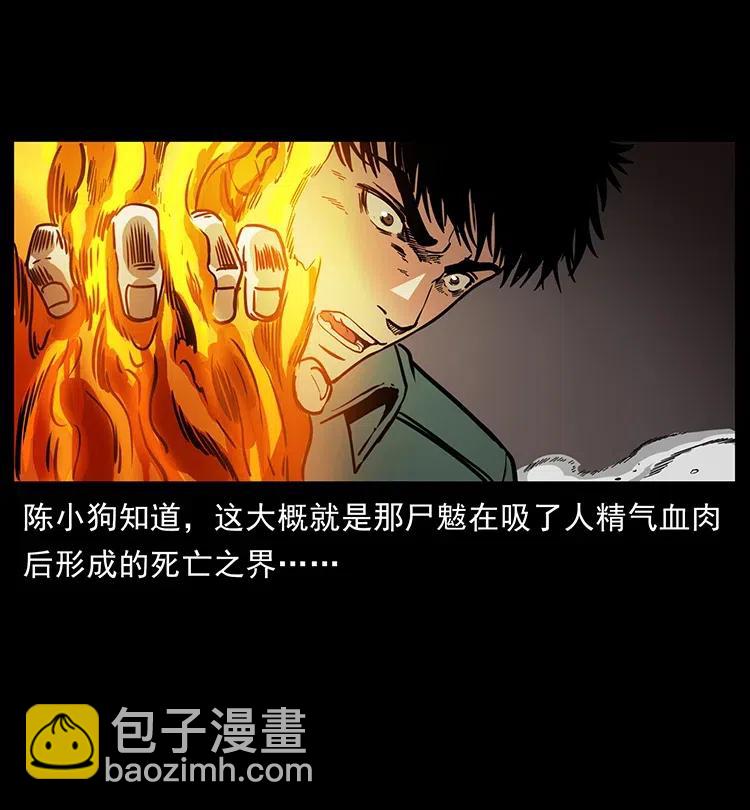 362 半神之境53