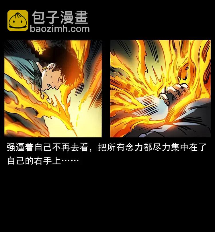 362 半神之境54