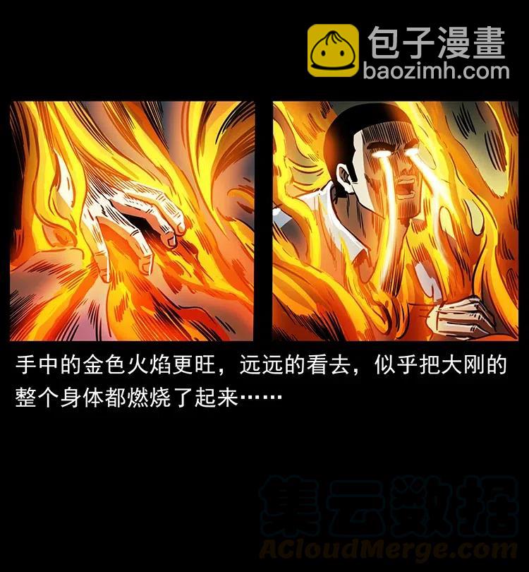 362 半神之境55