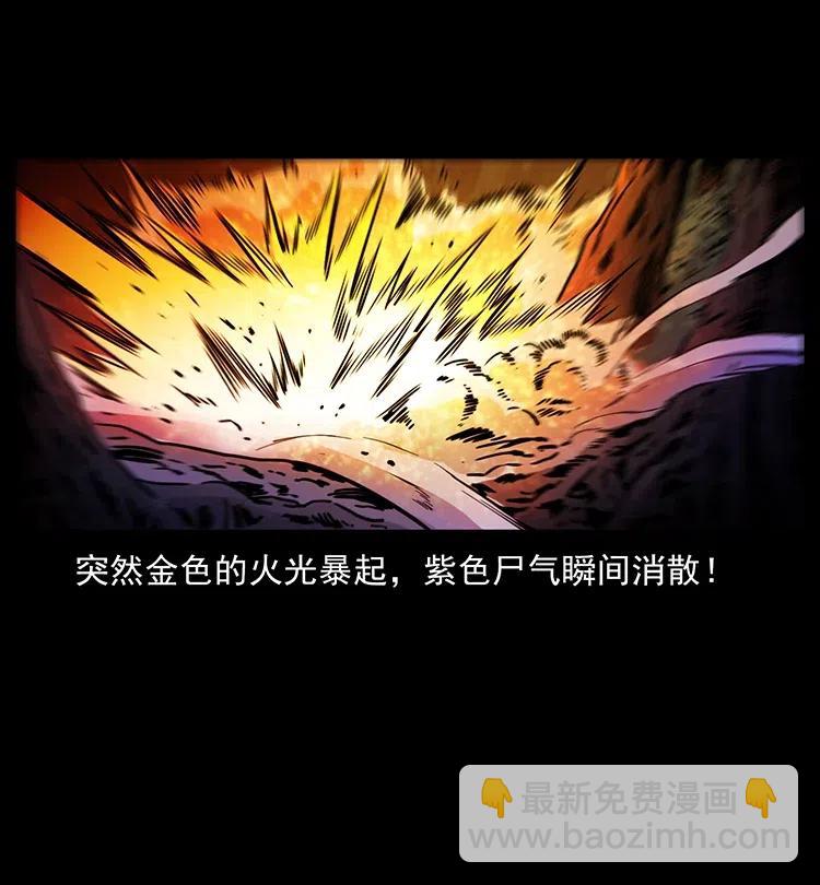 362 半神之境56