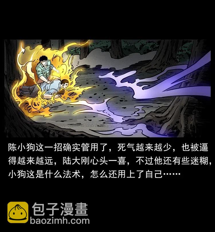 362 半神之境57