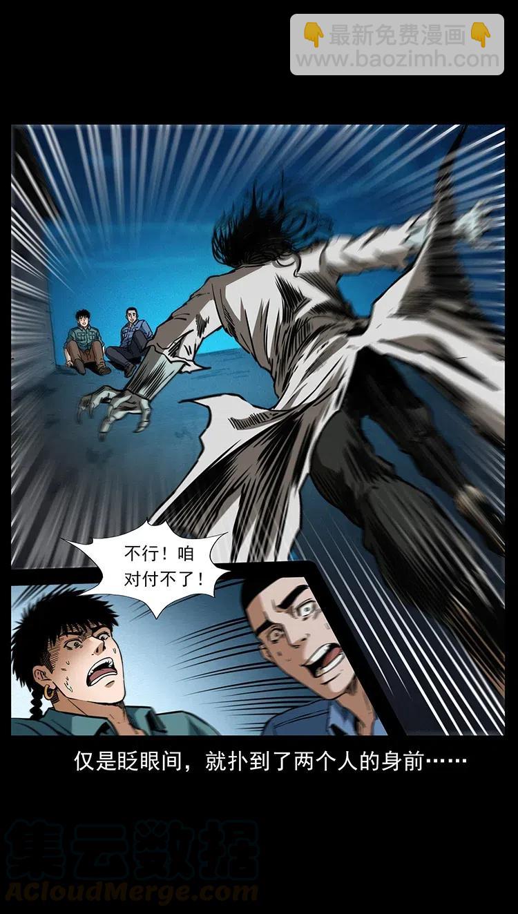 362 半神之境6