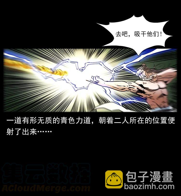 362 半神之境61