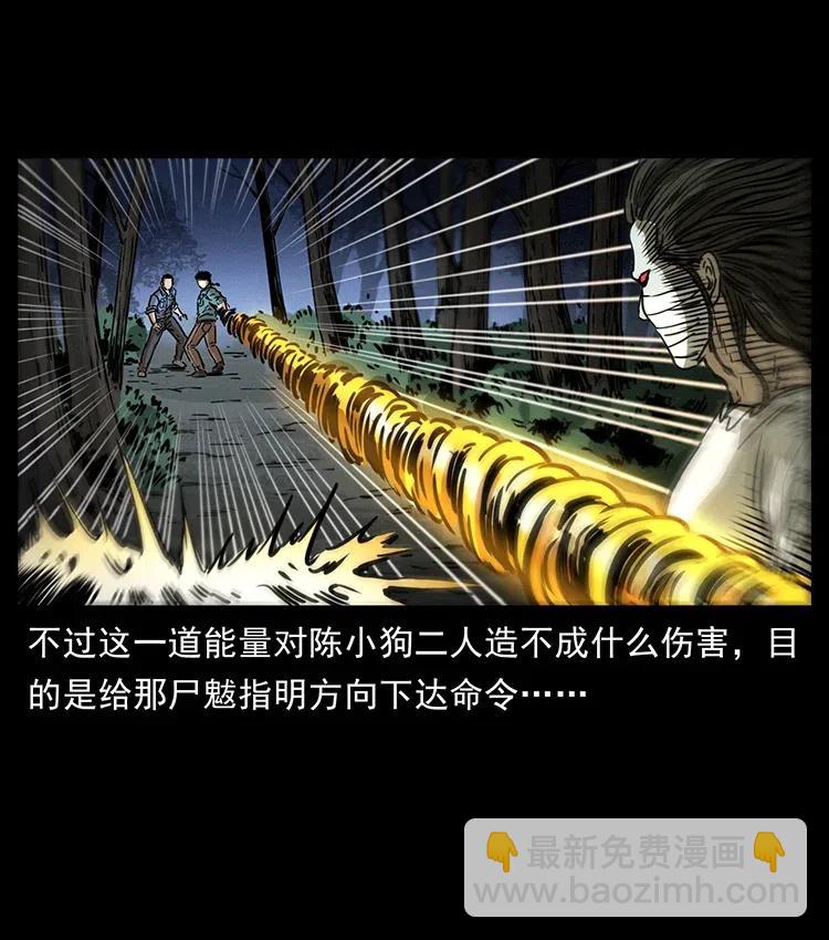 362 半神之境62