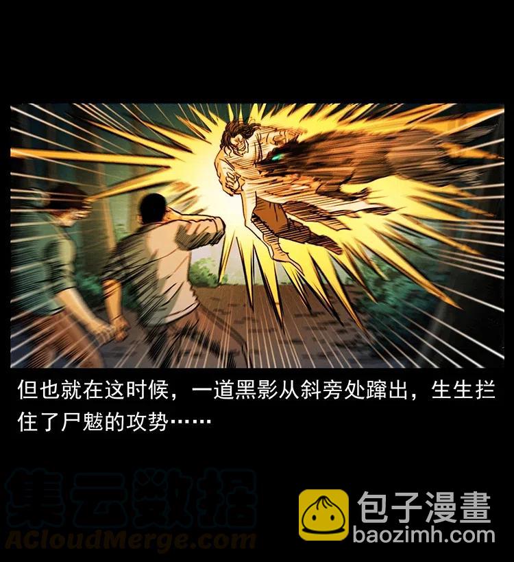 362 半神之境64