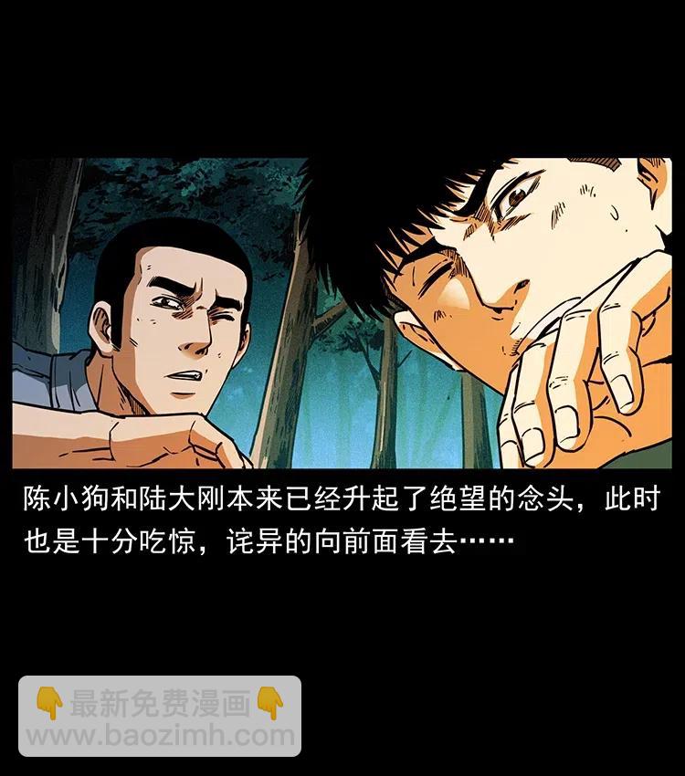 362 半神之境65