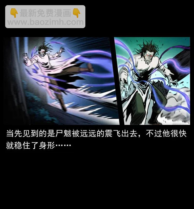 362 半神之境66
