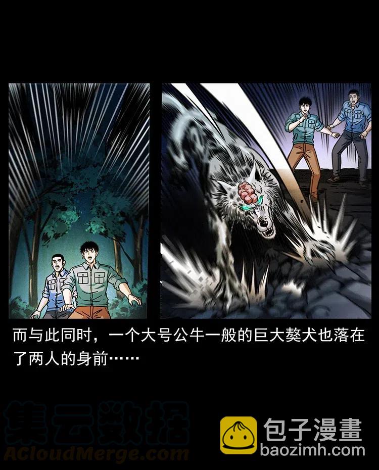 362 半神之境67