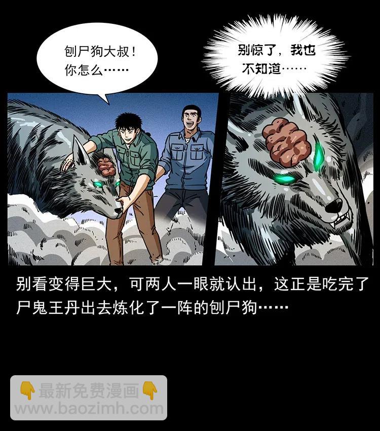 362 半神之境68