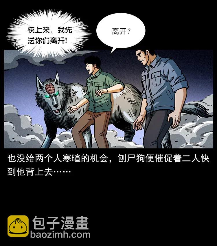 362 半神之境69