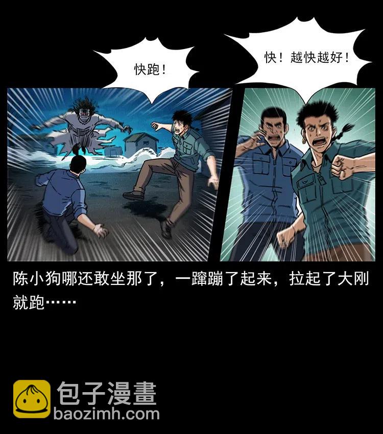 362 半神之境7