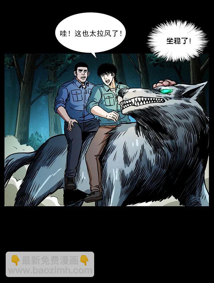 362 半神之境71