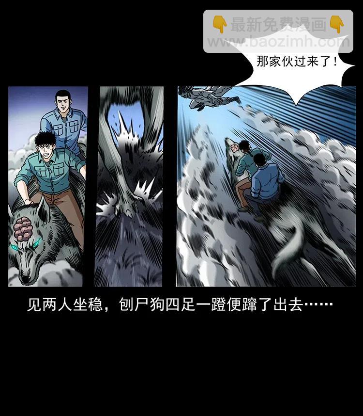 362 半神之境72