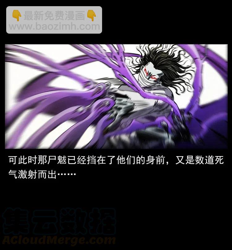 362 半神之境73