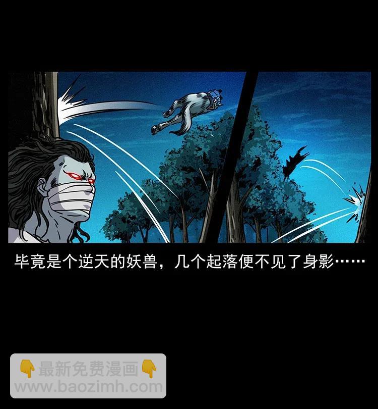 362 半神之境75