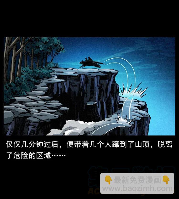 362 半神之境76