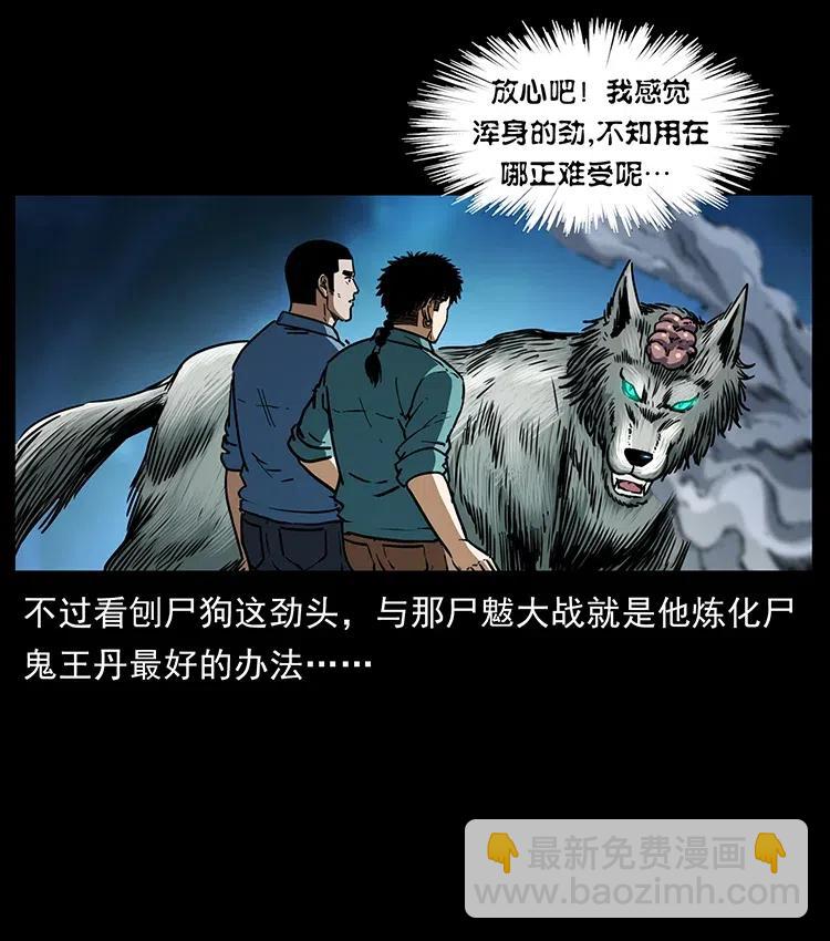 362 半神之境78