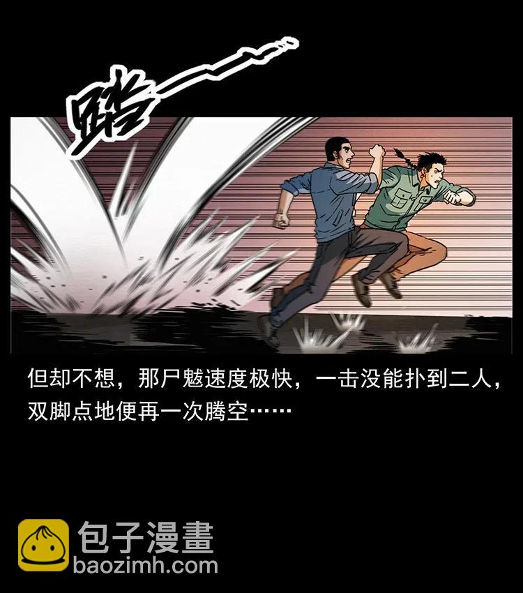 362 半神之境8