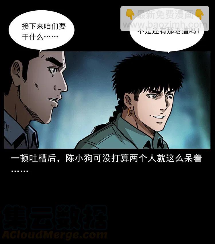 362 半神之境82