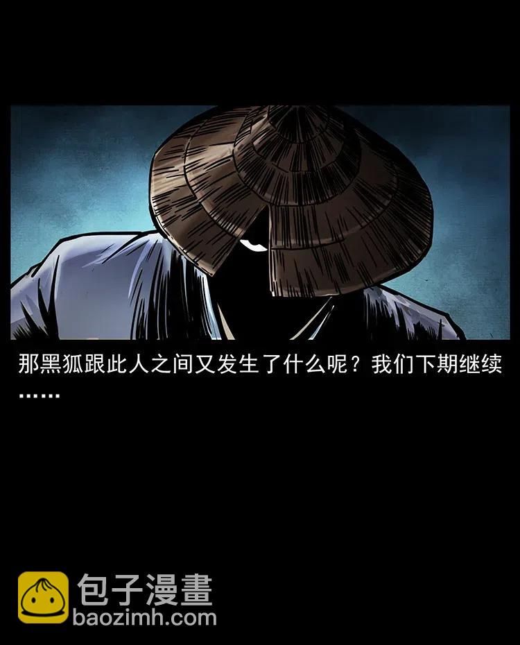 362 半神之境87