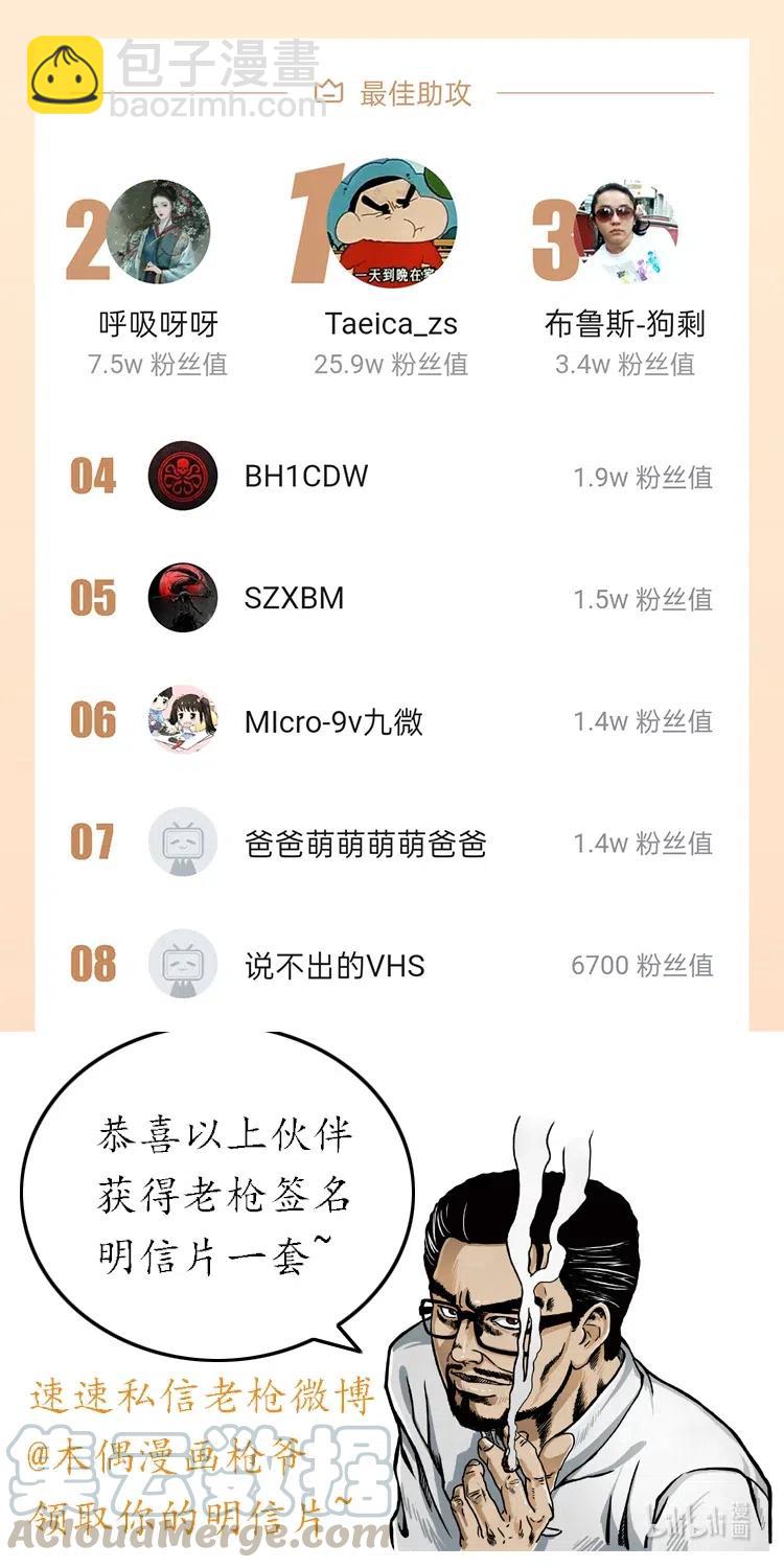 362 半神之境88