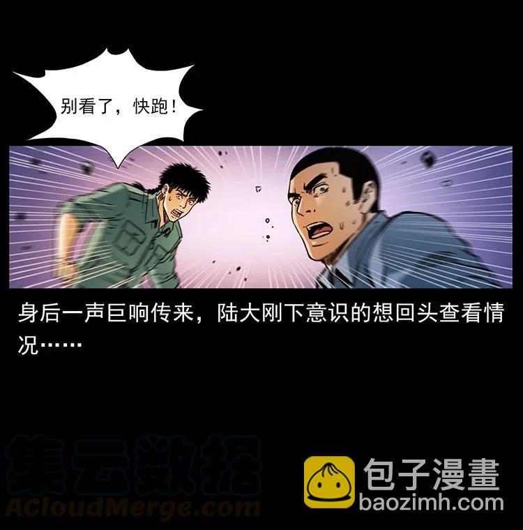 362 半神之境9