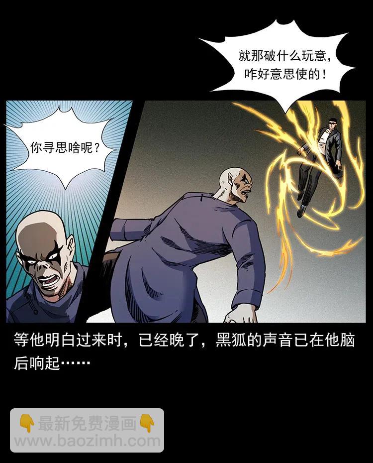 363 丹鼎10