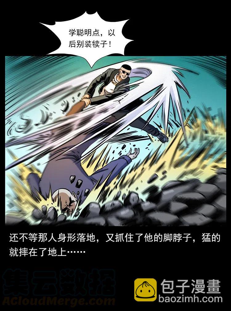 363 丹鼎12