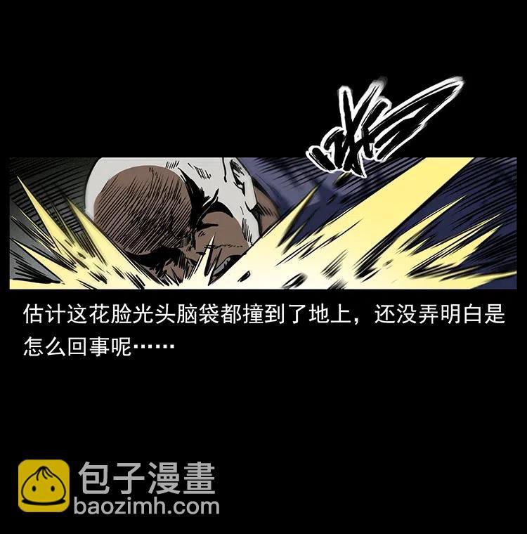 363 丹鼎13